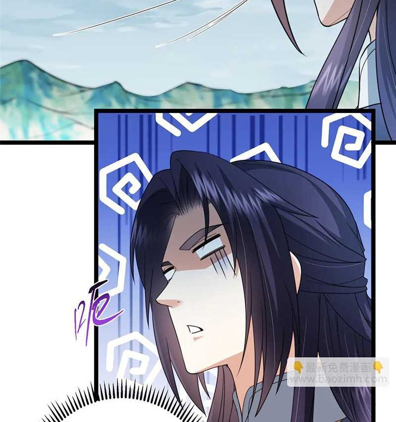 Keep A Low Profile, Sect Leader Chapter 506 Gambar 43