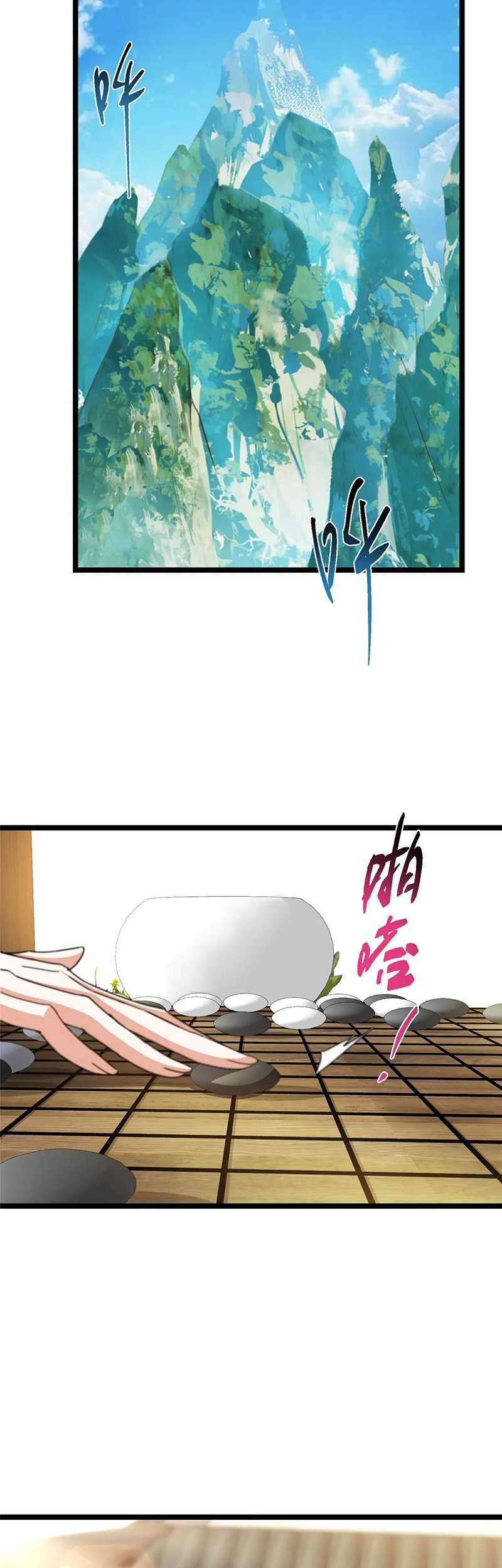 Keep A Low Profile, Sect Leader Chapter 507 Gambar 10