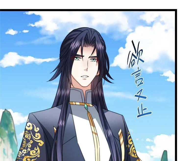 Keep A Low Profile, Sect Leader Chapter 507 Gambar 17