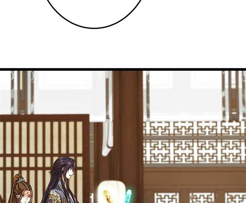 Keep A Low Profile, Sect Leader Chapter 507 Gambar 21