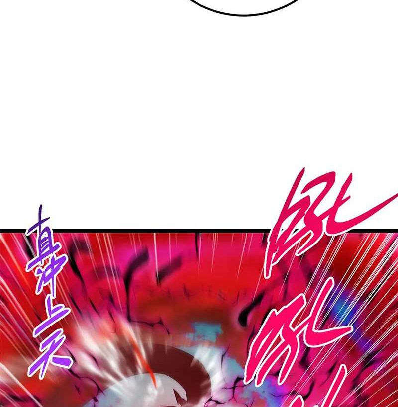 Keep A Low Profile, Sect Leader Chapter 507 Gambar 47