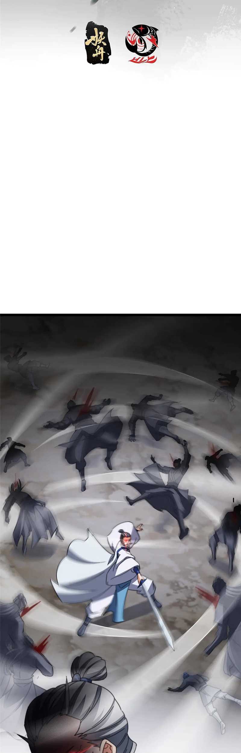 Keep A Low Profile, Sect Leader Chapter 507 Gambar 4