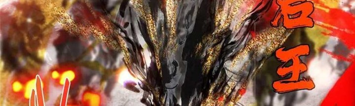 Keep A Low Profile, Sect Leader Chapter 508 Gambar 37