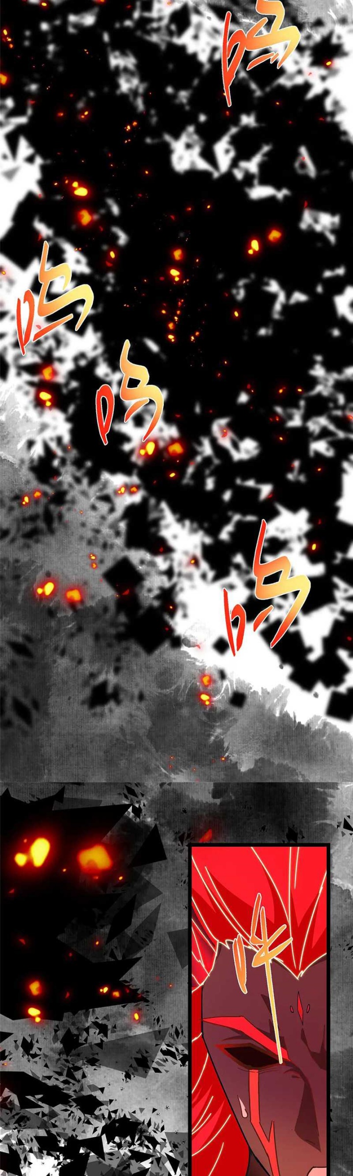 Keep A Low Profile, Sect Leader Chapter 508 Gambar 54