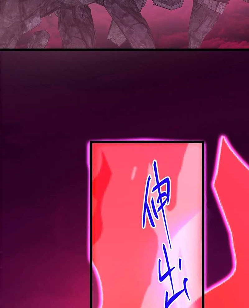 Keep A Low Profile, Sect Leader Chapter 509 Gambar 47