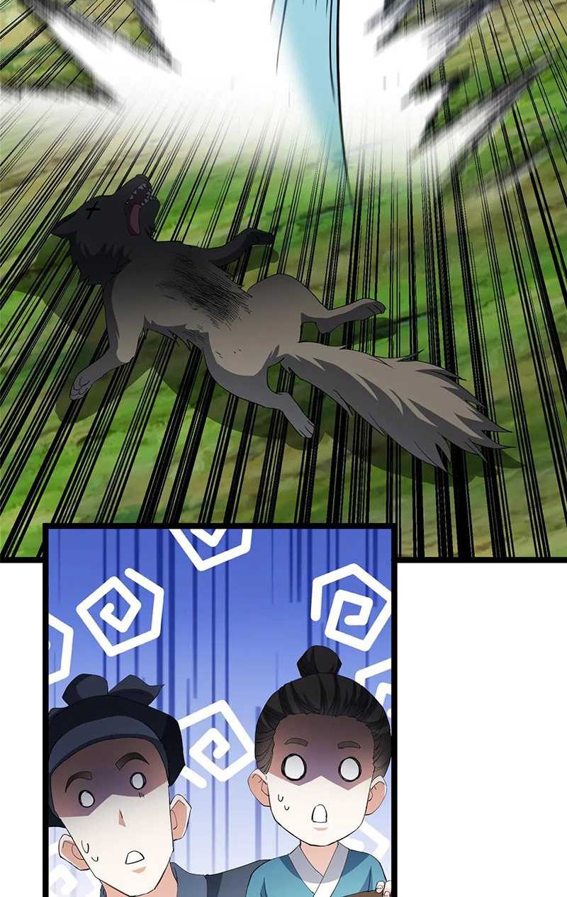 Keep A Low Profile, Sect Leader Chapter 510 Gambar 17