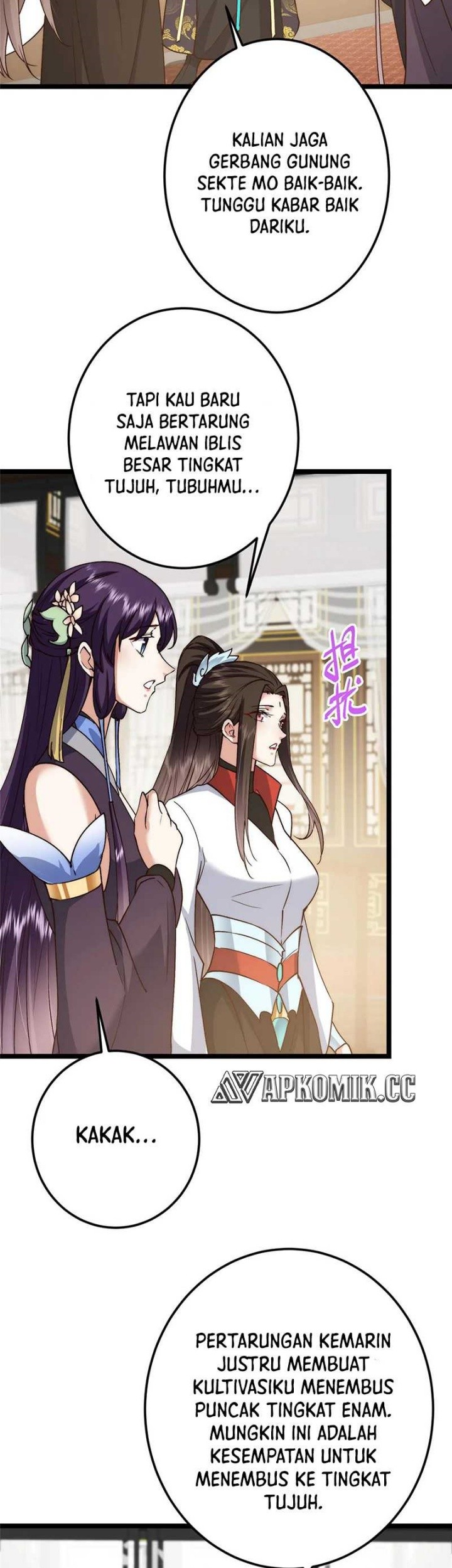 Keep A Low Profile, Sect Leader Chapter 512 Gambar 40