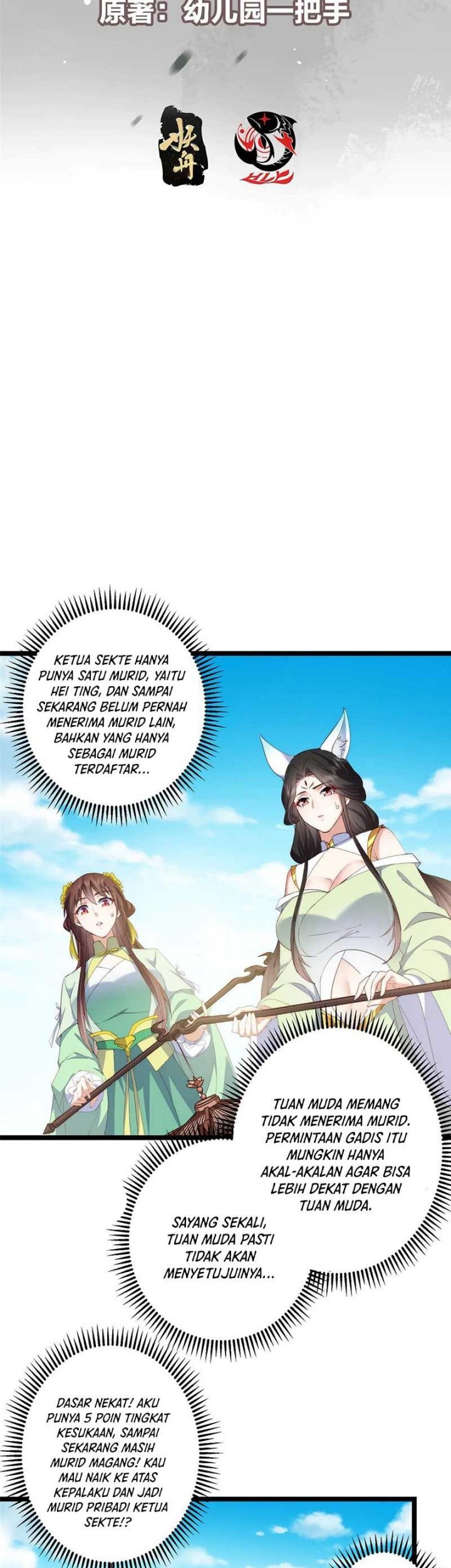 Keep A Low Profile, Sect Leader Chapter 512 Gambar 4