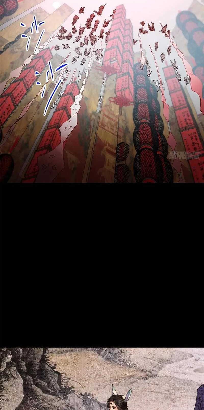 Keep A Low Profile, Sect Leader Chapter 516 Gambar 7