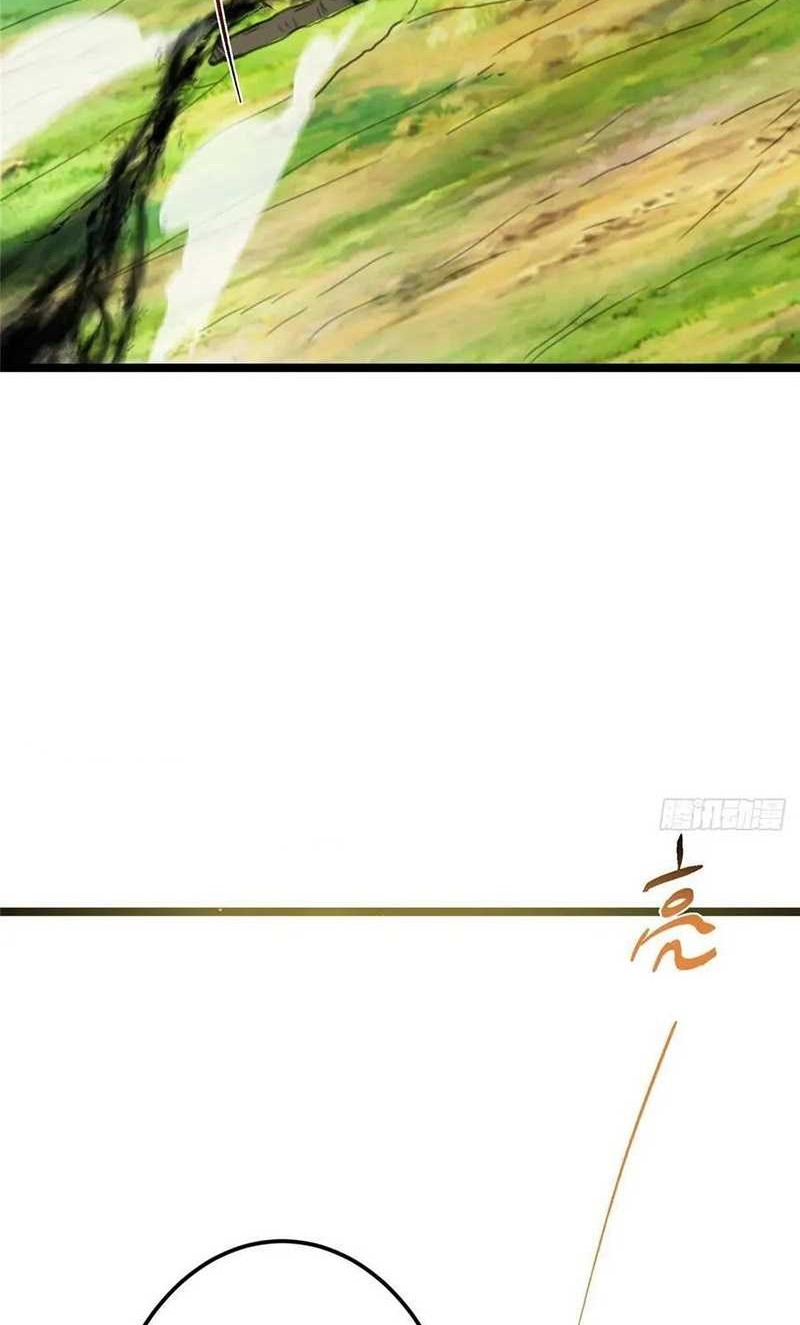 Keep A Low Profile, Sect Leader Chapter 517 Gambar 15