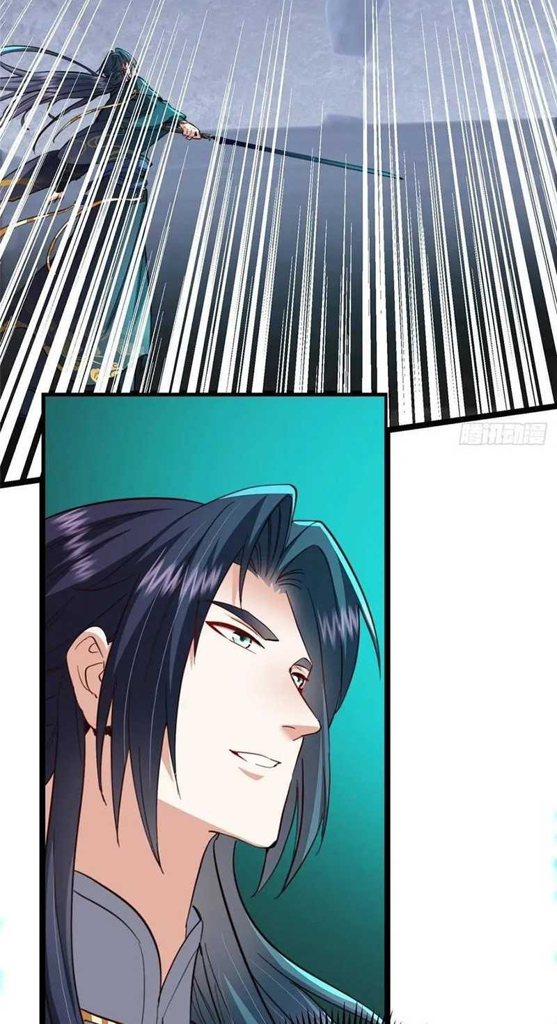 Keep A Low Profile, Sect Leader Chapter 518 Gambar 37