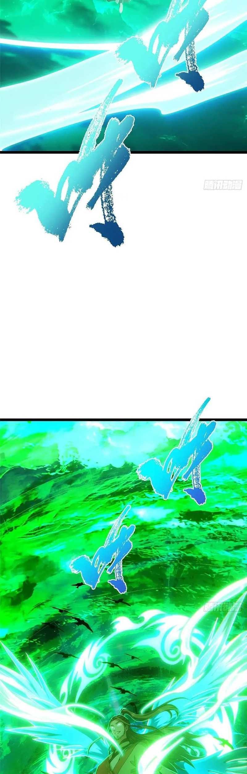 Keep A Low Profile, Sect Leader Chapter 519 Gambar 22