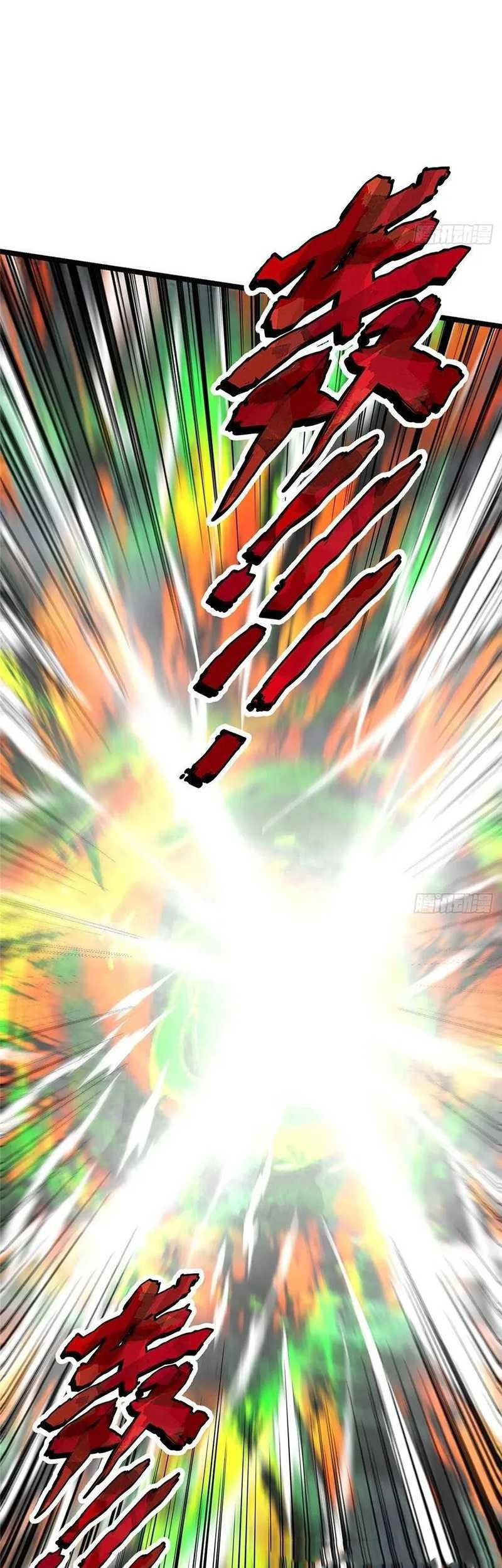 Keep A Low Profile, Sect Leader Chapter 519 Gambar 38