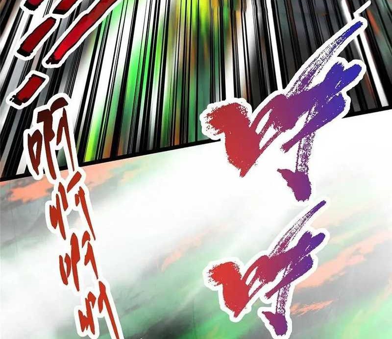 Keep A Low Profile, Sect Leader Chapter 519 Gambar 39