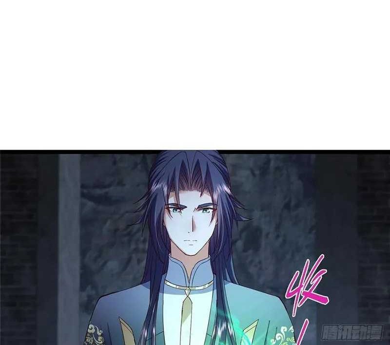 Keep A Low Profile, Sect Leader Chapter 519 Gambar 53