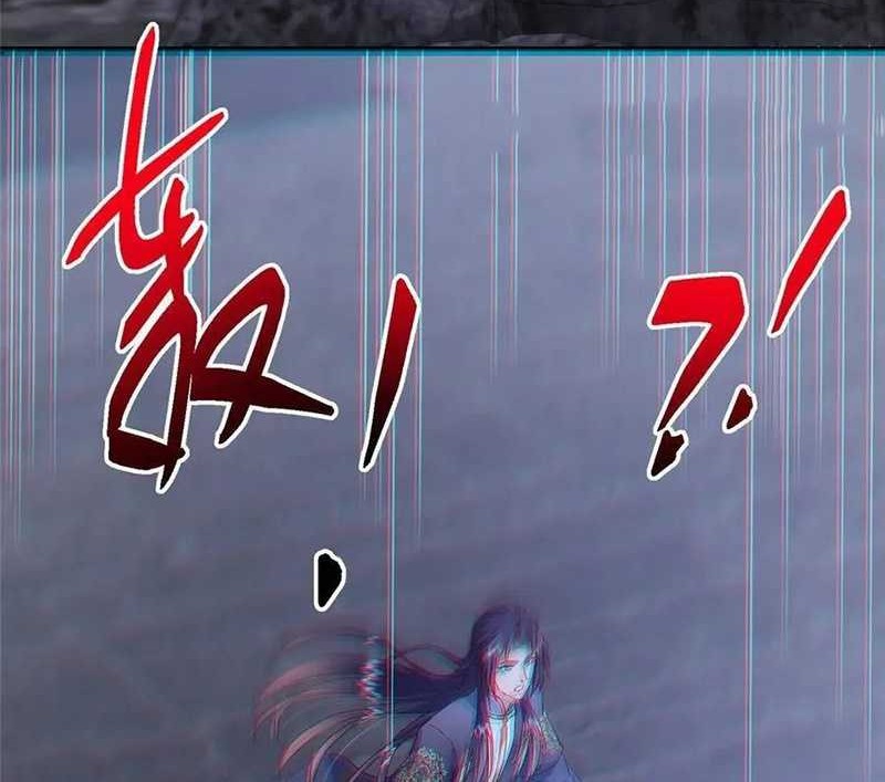 Keep A Low Profile, Sect Leader Chapter 519 Gambar 57