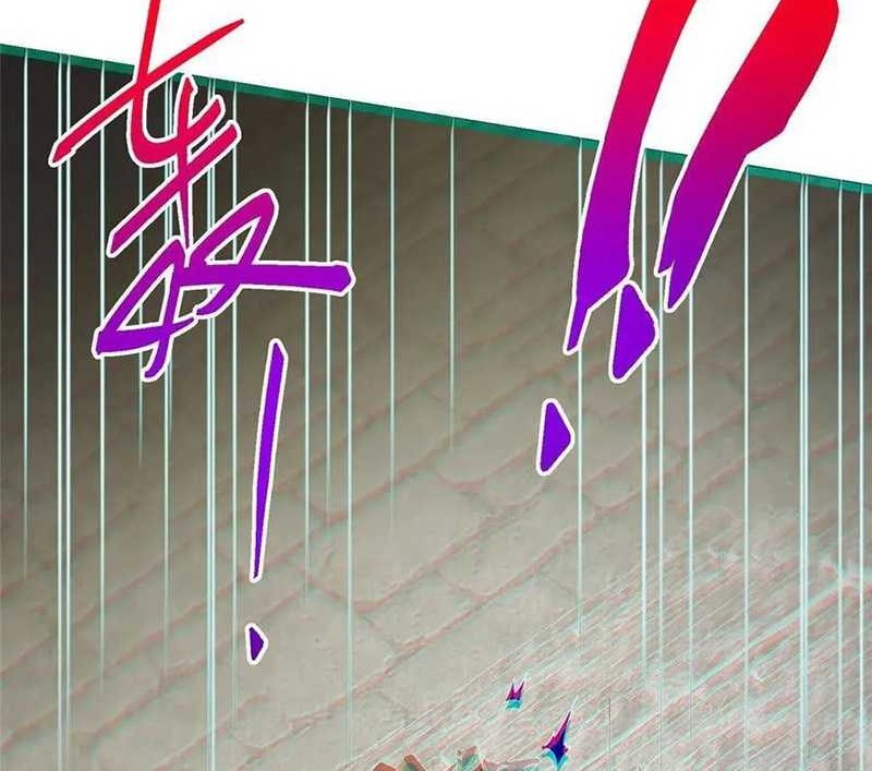 Keep A Low Profile, Sect Leader Chapter 519 Gambar 65