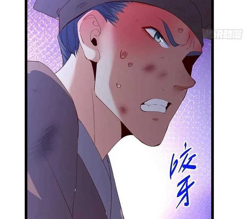 Keep A Low Profile, Sect Leader Chapter 519 Gambar 63