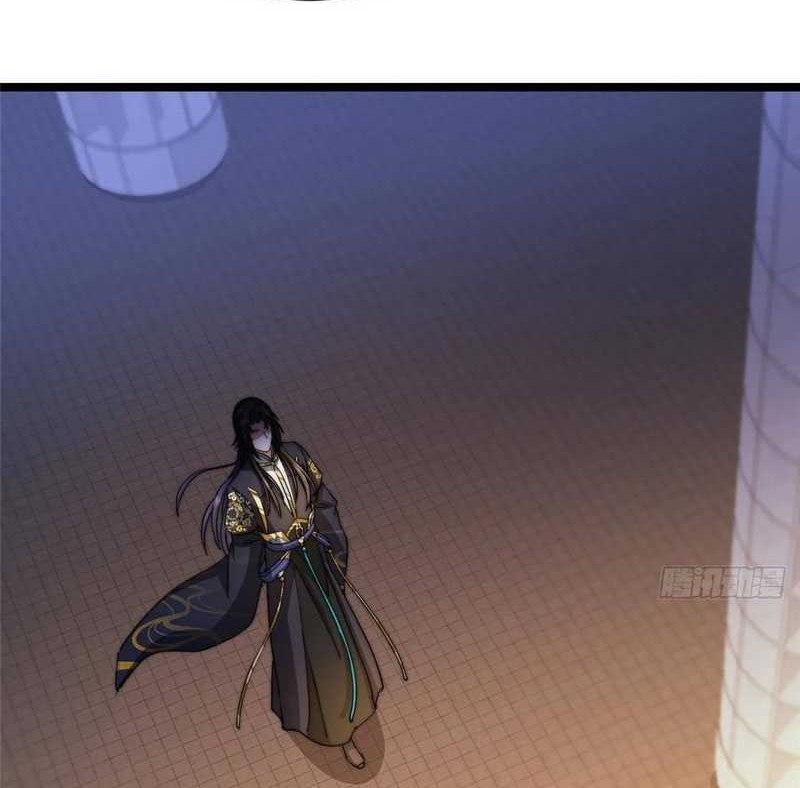 Keep A Low Profile, Sect Leader Chapter 520 Gambar 27