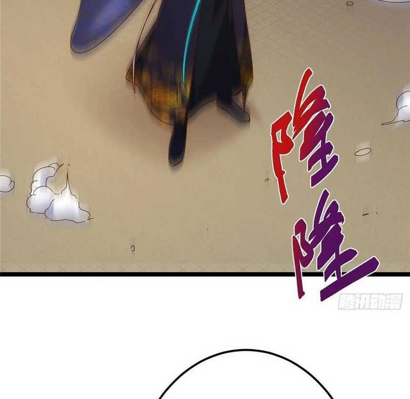 Keep A Low Profile, Sect Leader Chapter 520 Gambar 49