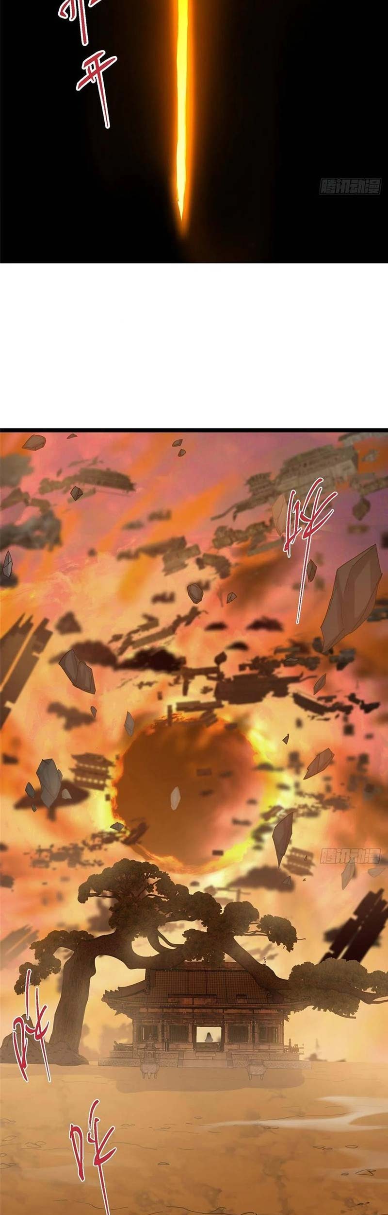 Keep A Low Profile, Sect Leader Chapter 523 Gambar 38