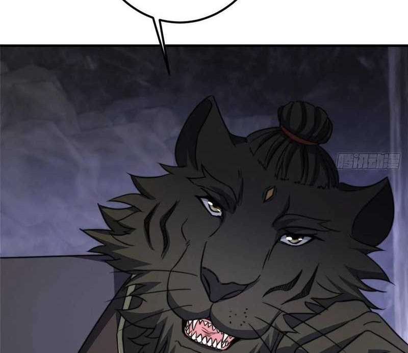 Keep A Low Profile, Sect Leader Chapter 525 Gambar 9