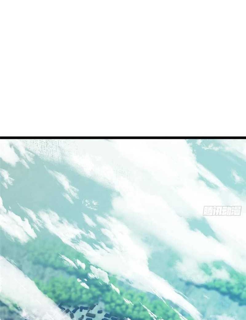 Keep A Low Profile, Sect Leader Chapter 526 Gambar 7