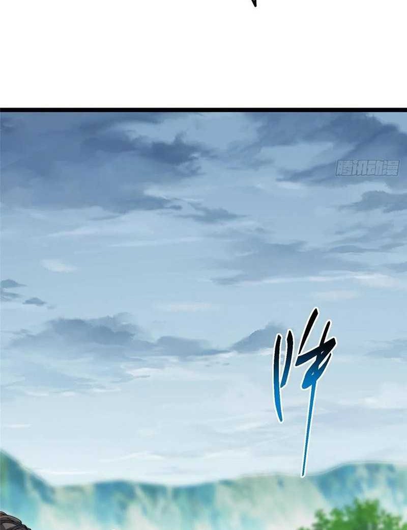 Keep A Low Profile, Sect Leader Chapter 526 Gambar 17