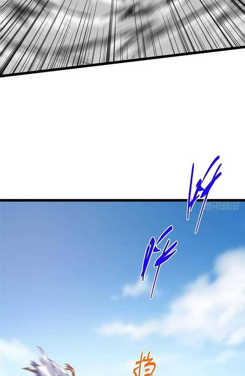 Keep A Low Profile, Sect Leader Chapter 526 Gambar 35