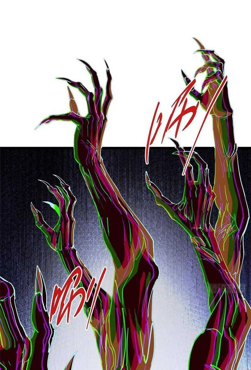 Keep A Low Profile, Sect Leader Chapter 526 Gambar 53