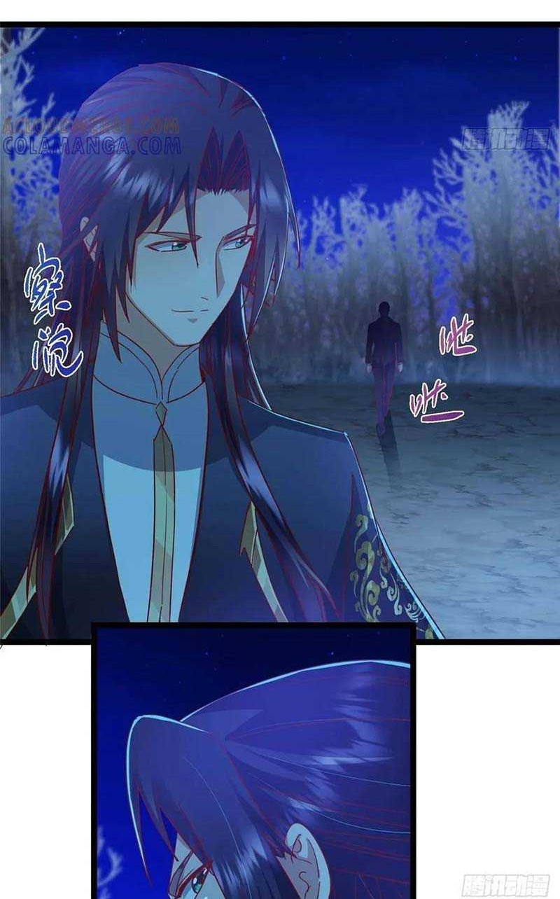 Keep A Low Profile, Sect Leader Chapter 531 Gambar 7