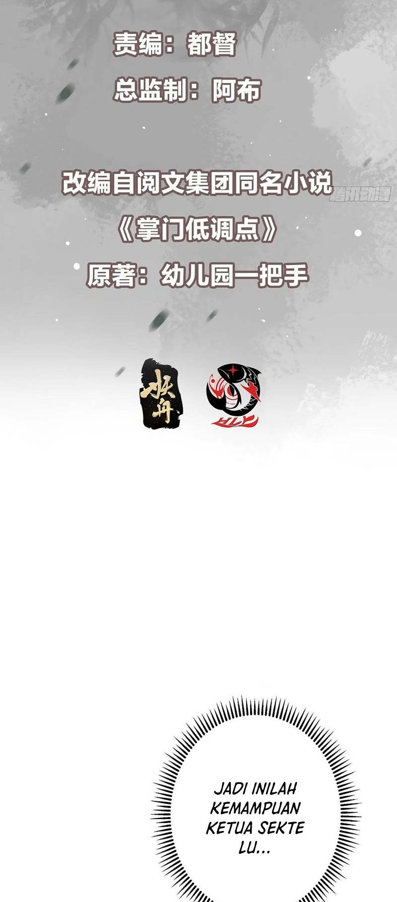 Keep A Low Profile, Sect Leader Chapter 537 Gambar 3