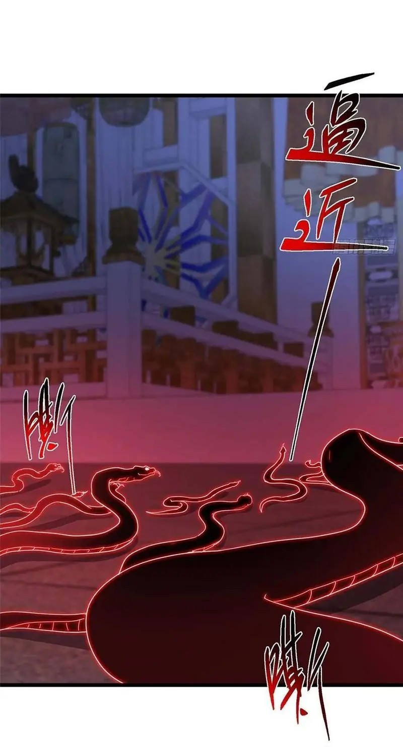 Keep A Low Profile, Sect Leader Chapter 538 Gambar 20