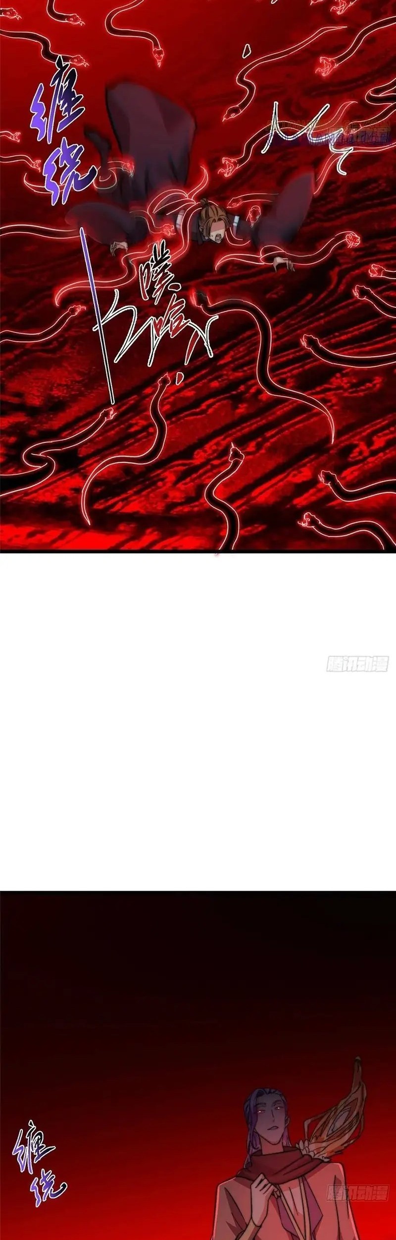 Keep A Low Profile, Sect Leader Chapter 538 Gambar 37