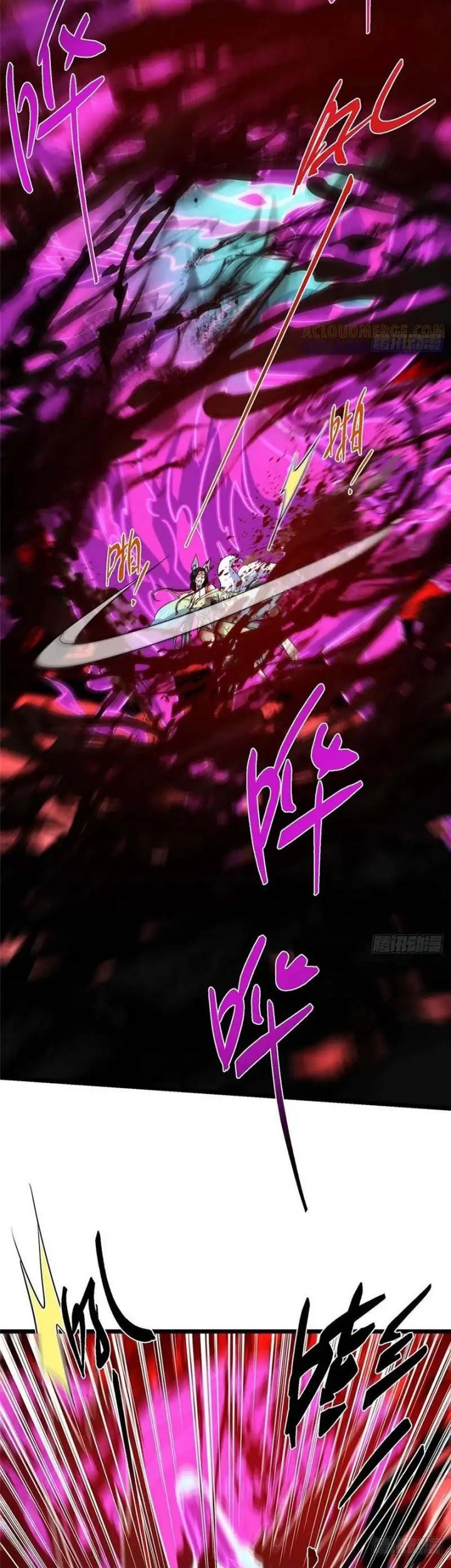 Keep A Low Profile, Sect Leader Chapter 539 Gambar 12