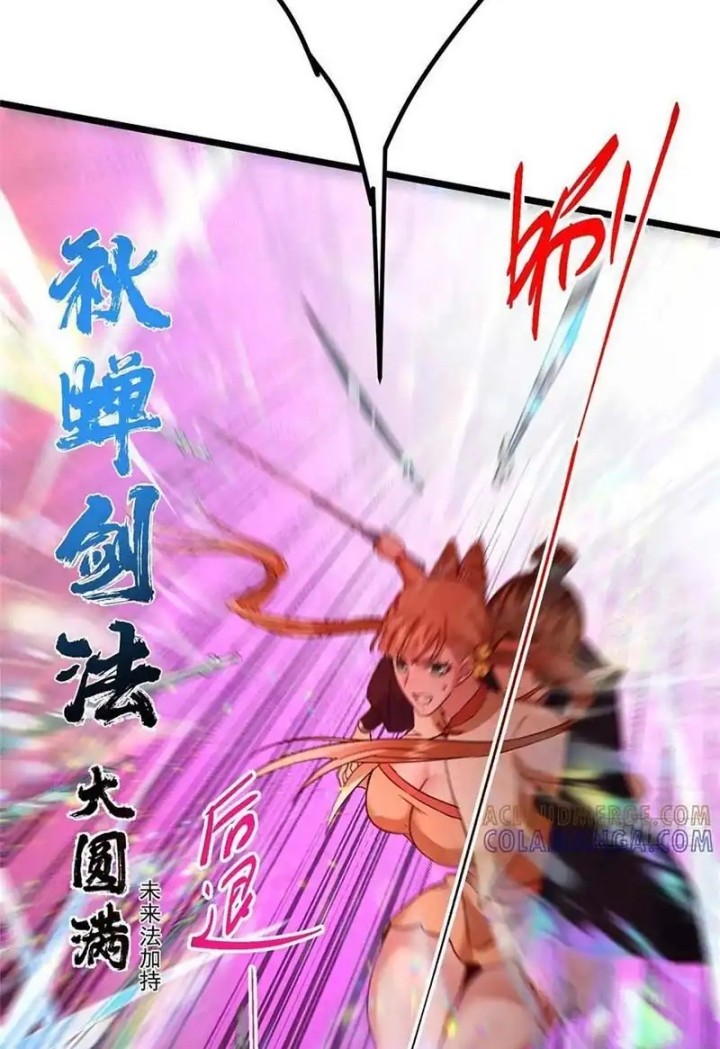 Keep A Low Profile, Sect Leader Chapter 539 Gambar 21