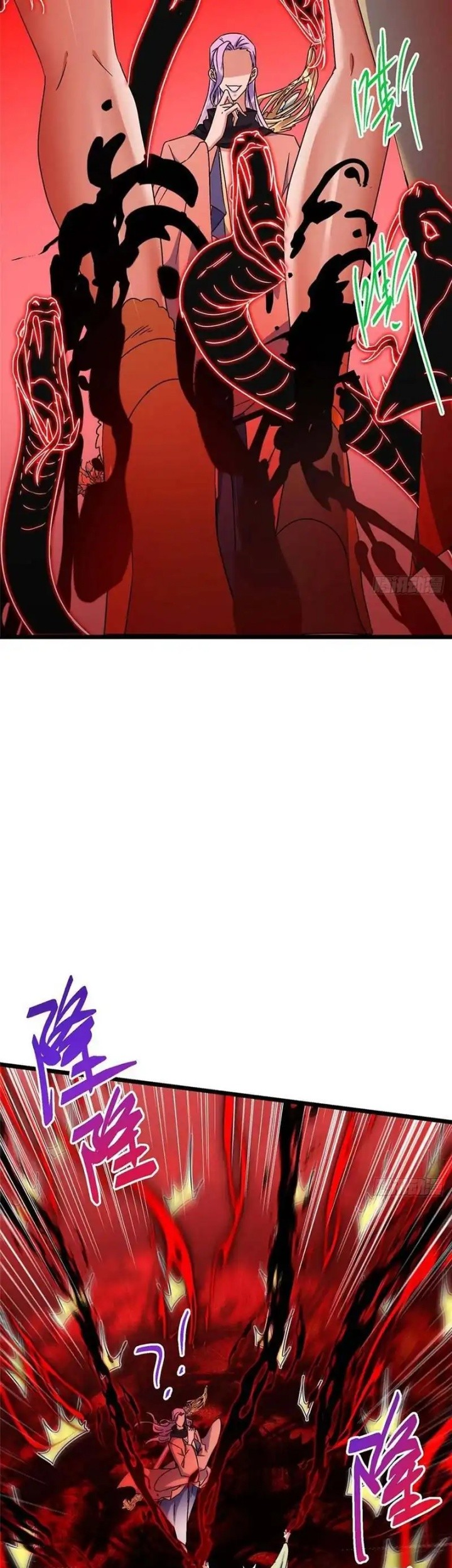 Keep A Low Profile, Sect Leader Chapter 539 Gambar 38