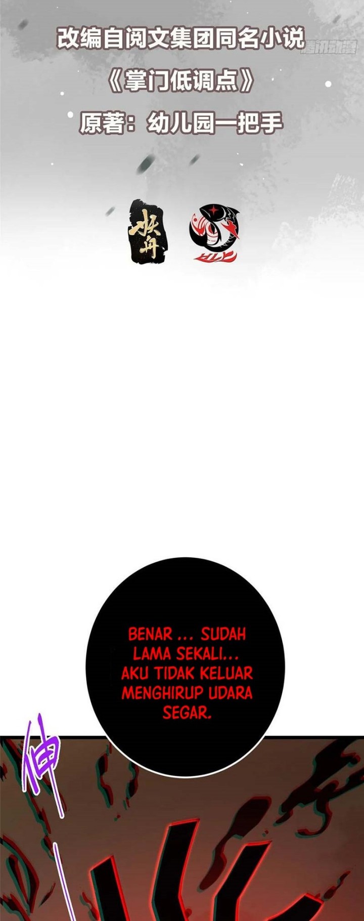 Keep A Low Profile, Sect Leader Chapter 541 Gambar 3