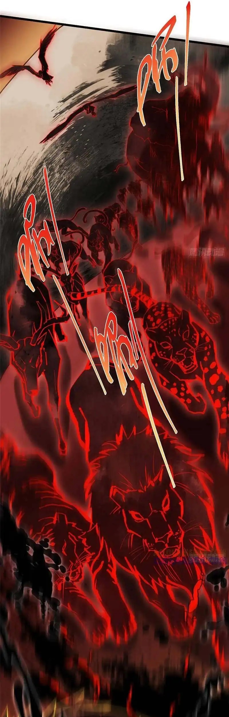 Keep A Low Profile, Sect Leader Chapter 542 Gambar 18