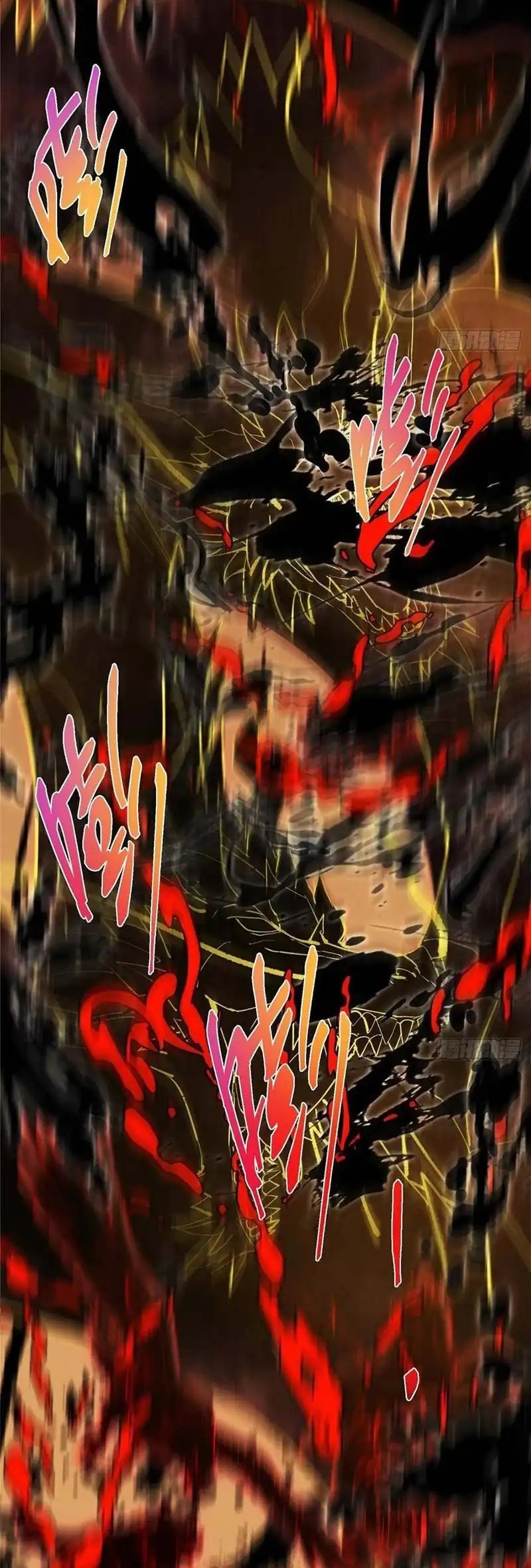 Keep A Low Profile, Sect Leader Chapter 542 Gambar 19