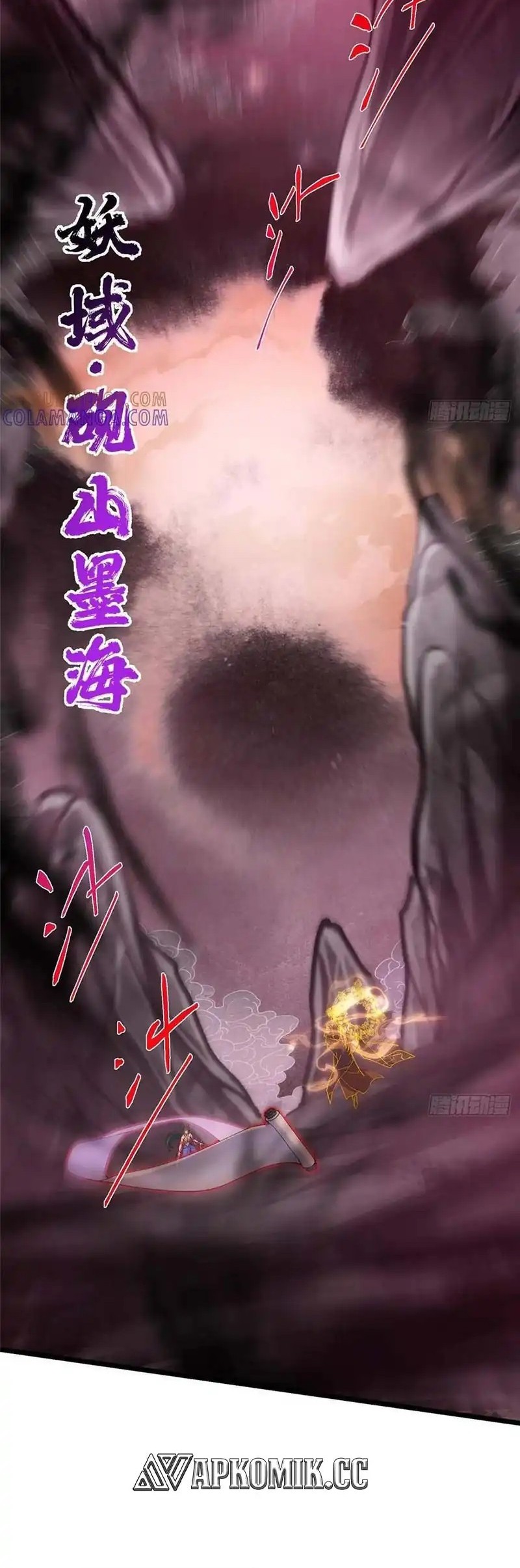 Keep A Low Profile, Sect Leader Chapter 542 Gambar 36