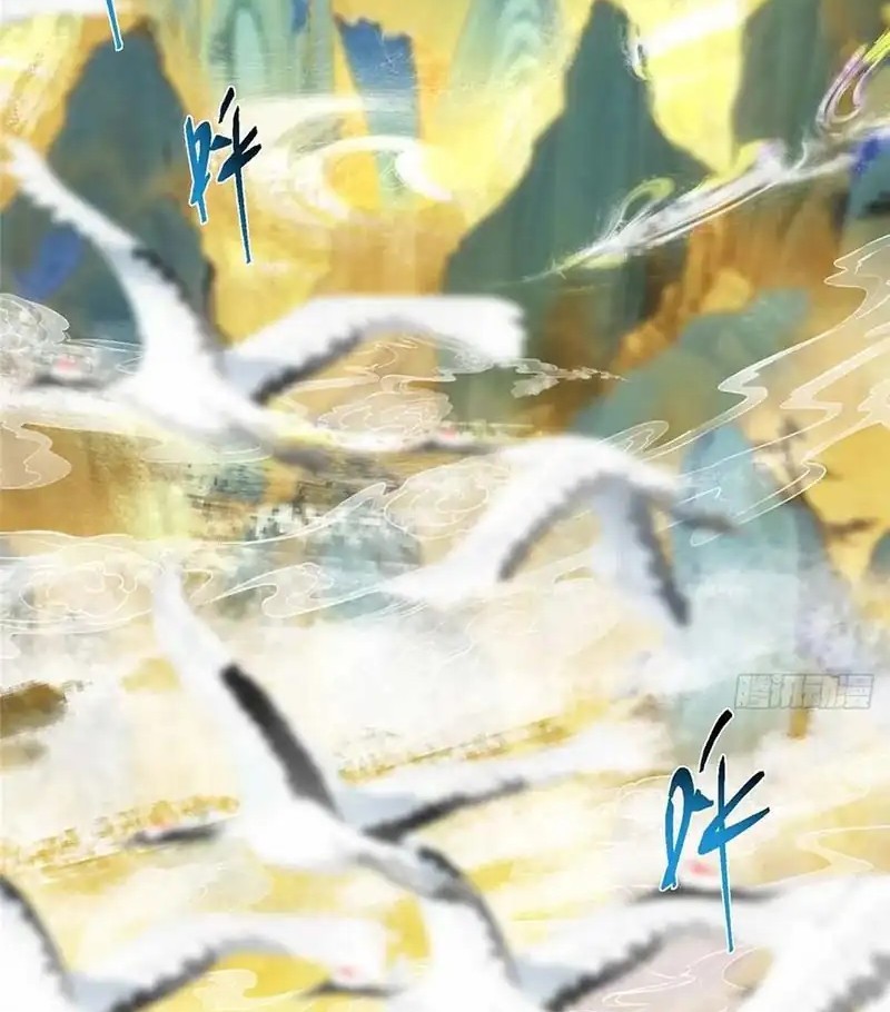 Keep A Low Profile, Sect Leader Chapter 543 Gambar 25