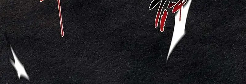 Keep A Low Profile, Sect Leader Chapter 543 Gambar 37