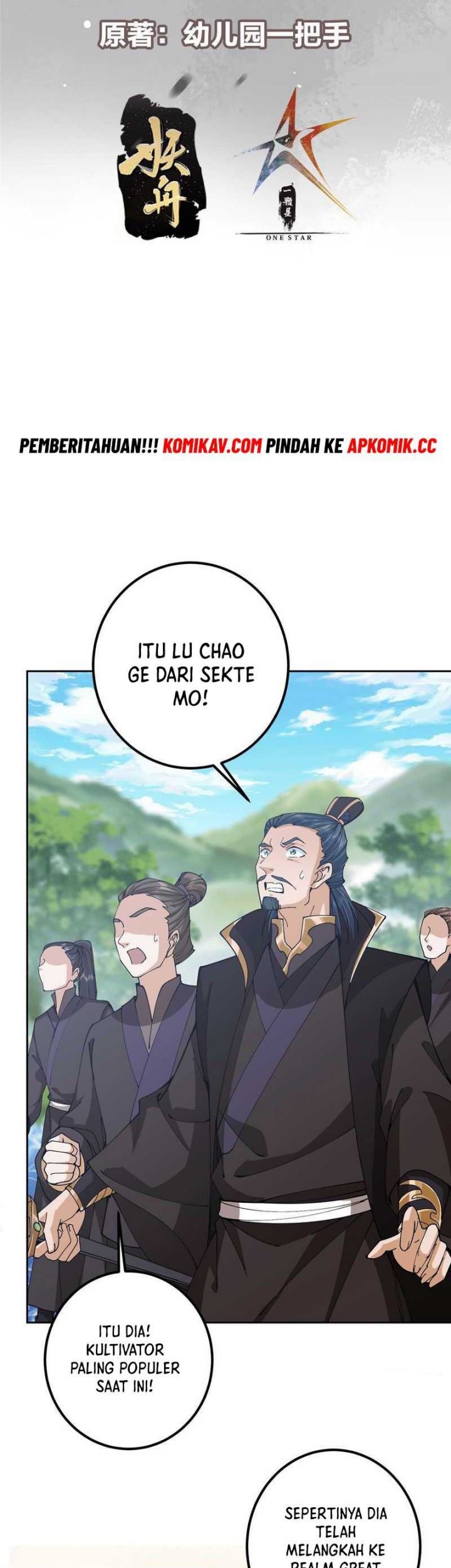 Keep A Low Profile, Sect Leader Chapter 544 Gambar 4