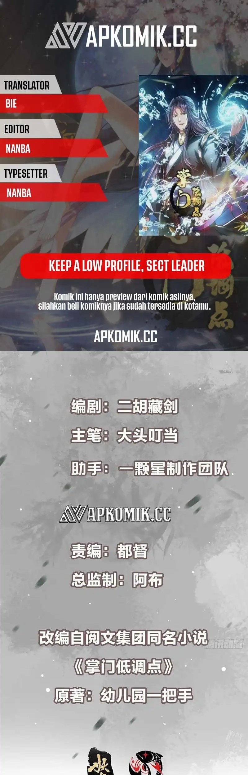 Komik Keep A Low Profile, Sect Leader Chapter 545 gambar nomor 1