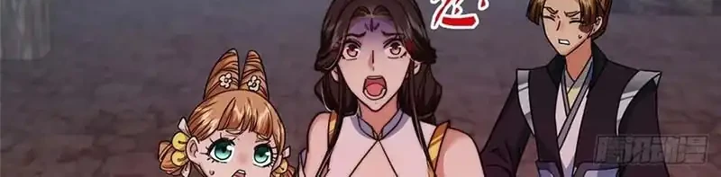 Keep A Low Profile, Sect Leader Chapter 546 Gambar 33