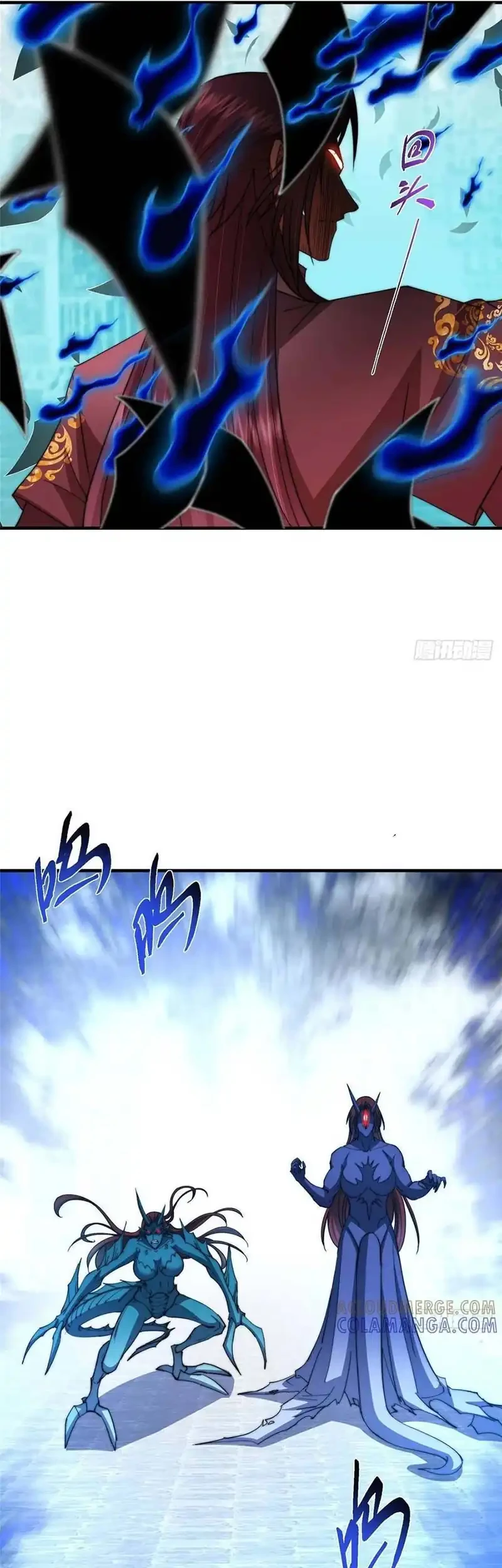 Keep A Low Profile, Sect Leader Chapter 547 Gambar 24