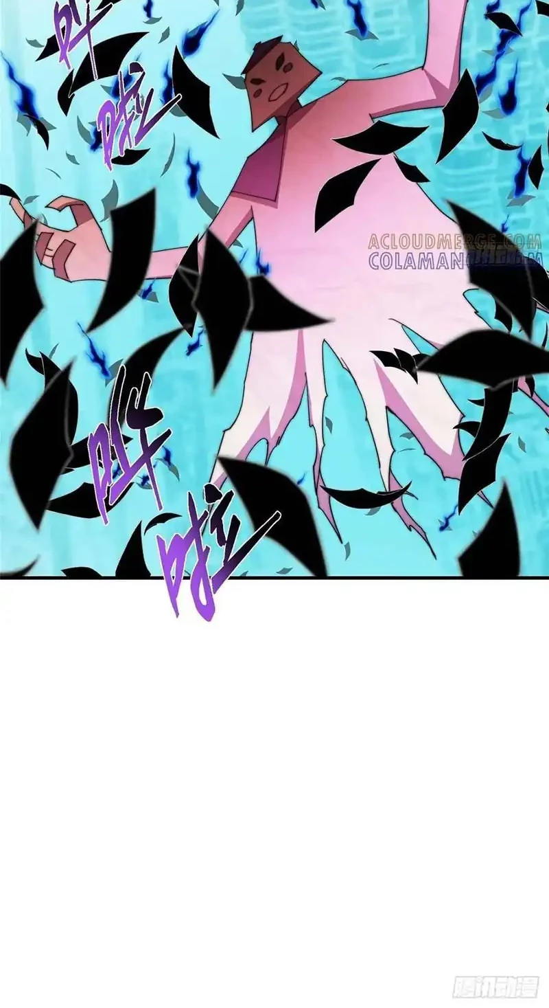 Keep A Low Profile, Sect Leader Chapter 547 Gambar 23