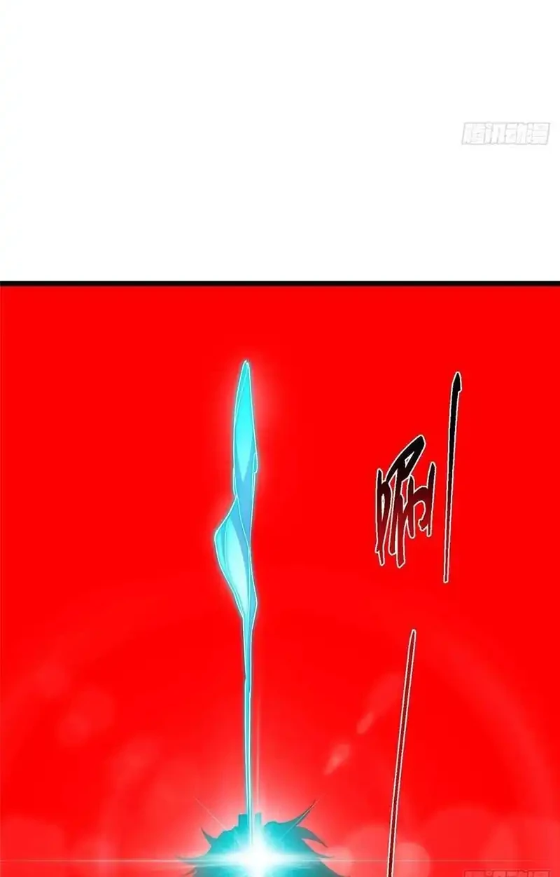 Keep A Low Profile, Sect Leader Chapter 551 Gambar 33