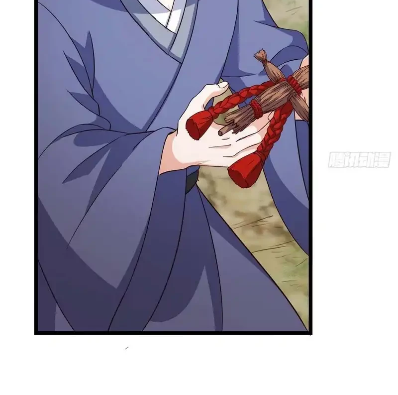 Keep A Low Profile, Sect Leader Chapter 554 Gambar 35